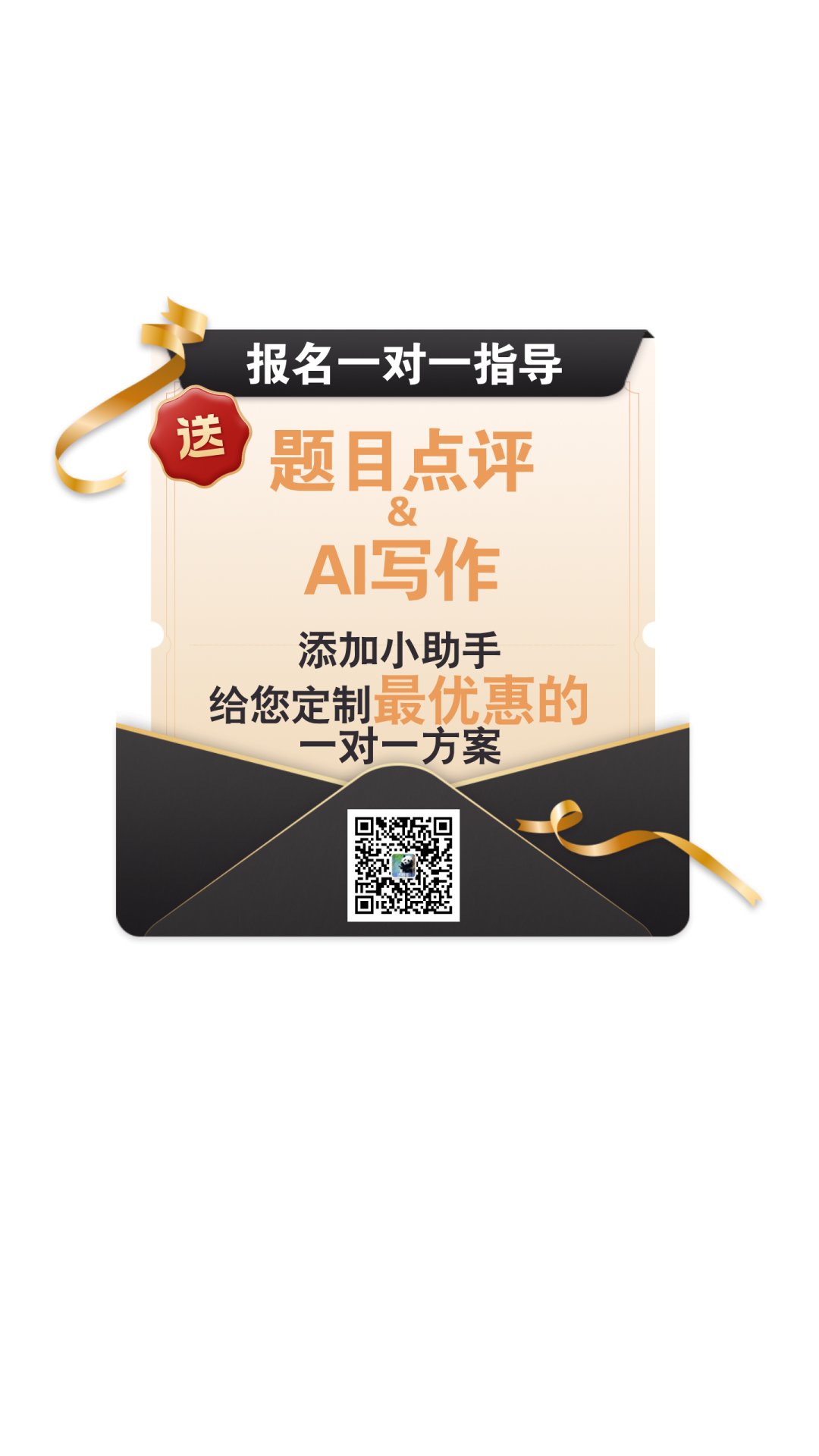 Copyright © 2025 问