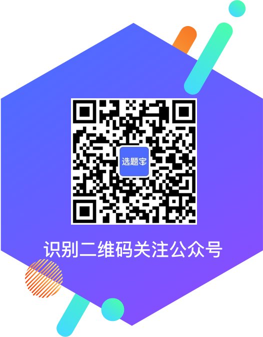 请使用微信扫描下方二维码