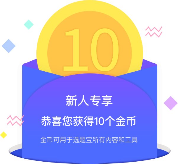 京公网安备 110108020298
