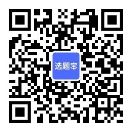 自动综述
