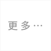 选题发现